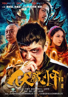 《村枝1994台湾版》剧照：阿宏骑着老铁马穿过稻田